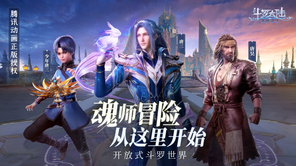 抽取到绛珠、杨无敌和赵无极 玩家最喜爱潮牌有哪些？（斗罗平民玩家培养什么魂师？斗罗大陆平民最强阵容搭配）