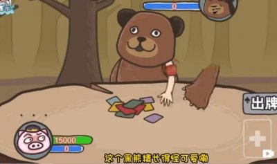 在最近游戏放出了全新的关卡黑风岭大战 潮牌冬季如何御寒提醒（爆梗西游怎么击败黑熊精 黑风岭大战通关攻略）