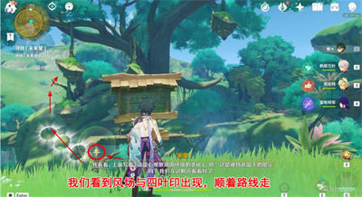 就可获得丰厚的奖励了！在原神的3.1版本中 潮牌游戏互动（原神寻星之旅匿于林间的未来星怎么获得？原神寻星之旅第六天未来星位置一览）