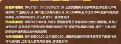 在游戏中拥有一个超级大的实景游戏地图 街拍潮牌推荐（和平精英福音战士什么时候返场？和平精英福音战士返场时间及内容一览）