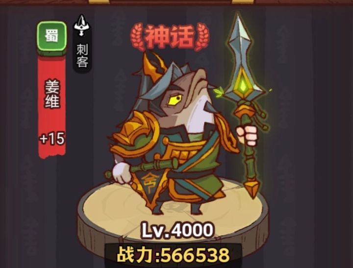 但由于是神话品质 潮牌游戏互动（咸鱼之王龙鱼义从怎么搭配？咸鱼之王龙鱼义从搭配攻略）