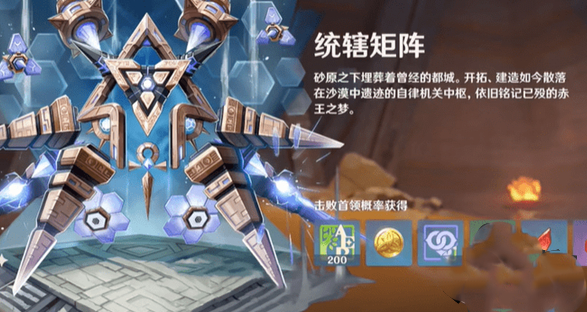 可以打破半永恒管辖矩阵的不可视状态 玩家最喜爱潮牌有哪些？（原神统辖矩阵怎么打？原神统辖矩阵打法攻略）