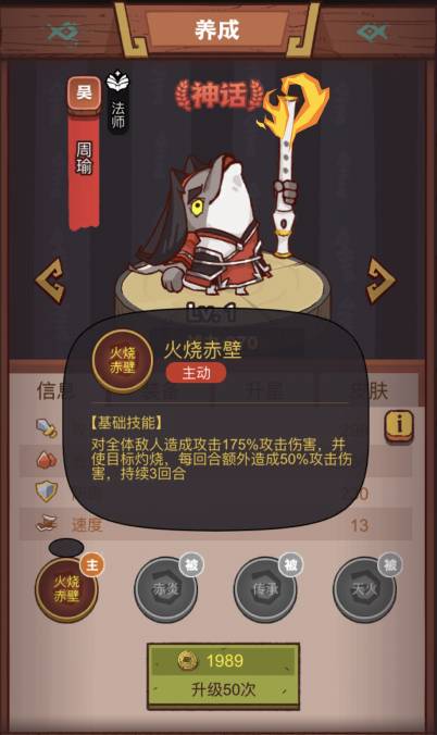 以下是小编带来的咸鱼之王龙鱼火镰的搭配推荐 玩家最喜爱潮牌有哪些？（咸鱼之王龙鱼火镰怎么搭配?咸鱼之王龙鱼火镰搭配攻略）