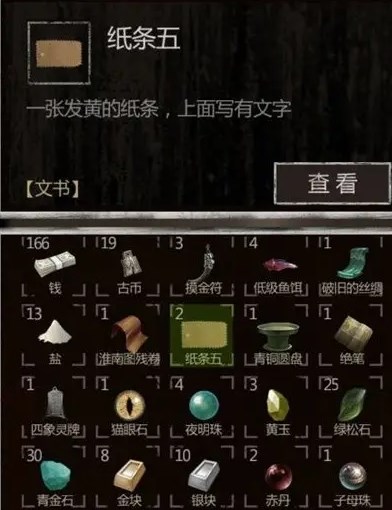 详细的请看下面的攻略内容哪种潮牌品牌比较好看？（盗墓长生印魔窟炼药配方是什么？盗墓长生印魔窟炼药配方大全）