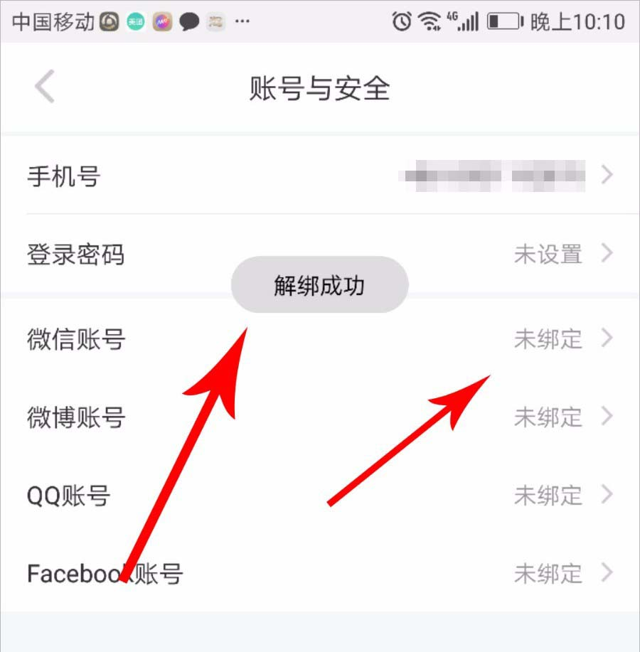 有圣托里尼的浪漫街景 2022冬季潮牌新款推荐（如何解绑小红书提现账号？小红书微信绑定解除流程介绍）