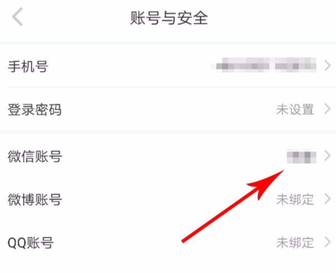 有圣托里尼的浪漫街景 2022冬季潮牌新款推荐（如何解绑小红书提现账号？小红书微信绑定解除流程介绍）