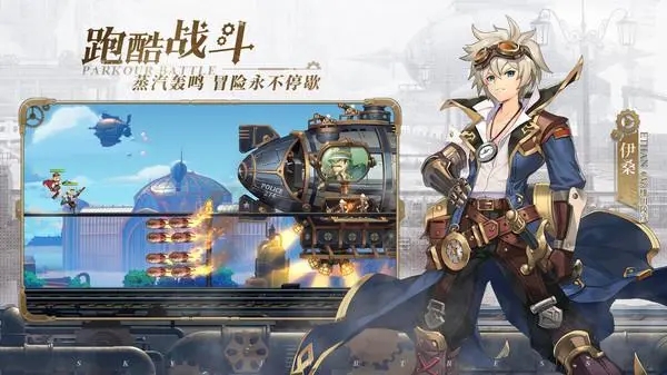  小编： 潮牌网 空之要塞启航兑换码大全 潮牌冬季如何御寒提醒（空之要塞启航兑换码大全,最新礼包CDK兑换码分享）