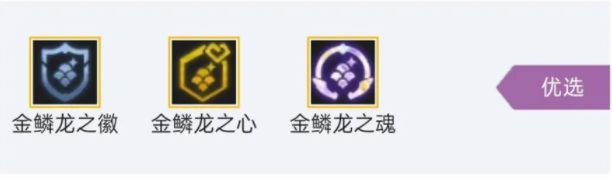  2、主要是需要【金鳞龙转职】开9金鳞龙 潮牌游戏互动（金铲铲之战s7.5金鳞龙阵容怎么玩?s7.5金鳞龙阵容装备搭配攻略）