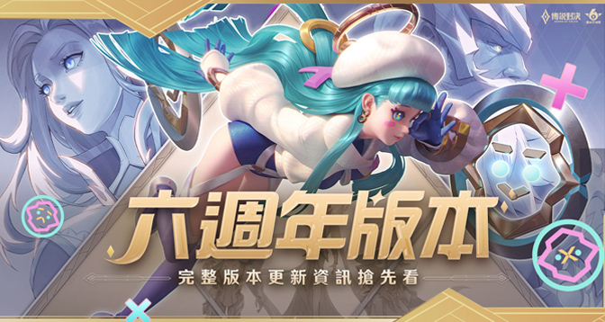 传说对决瑞克怎么玩 传说对决瑞克新出装思路 2022冬季潮牌新款推荐（传说对决瑞克怎么玩 传说对决瑞克新出装思路）
