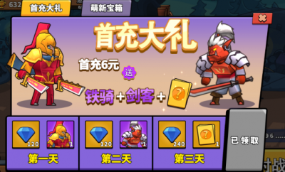 小编： 潮牌网 塔防精灵 充值有折扣吗？ 在微信小游戏塔防精灵中 潮牌游戏互动（塔防精灵充值有折扣吗？塔防精灵一元六万钻）