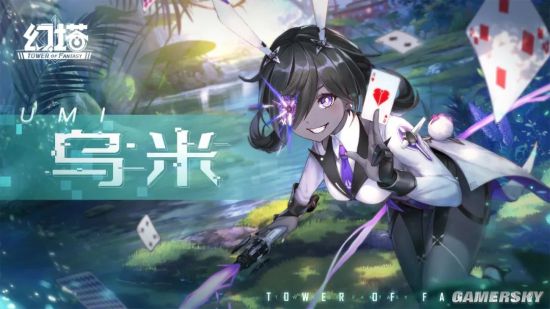 每80个超频晶片天星可兑换当期UP乌米意志 2022冬季潮牌新款推荐（幻塔乌米拟态PV发布 脸黑少女11月1日登场）