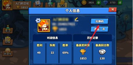 并且还有着丰富的角色人物 潮牌游戏互动（塔防精灵兑换码在哪？塔防精灵10月兑换码大全）