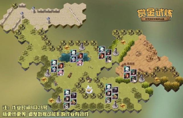 再没有哪里比薄暮丛林更适合植物学者了哪种潮牌品牌比较好看？（剑与远征娑丽丝公会试炼？剑与远征娑丽丝试炼之地怎么过？）