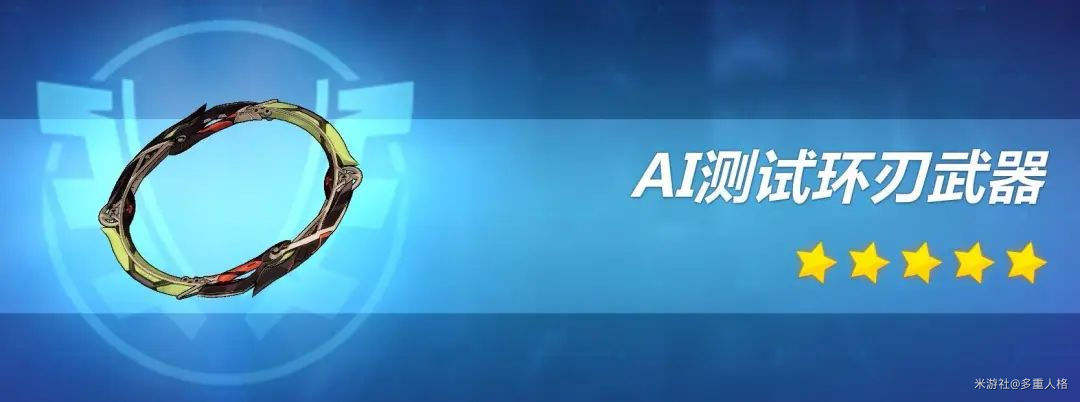  小编： 潮牌网 崩坏3爱衣专武怎么样？爱衣专武强度分析一览 2022冬季潮牌新款推荐（崩坏3爱衣专武怎么样？爱衣专武强度分析一览）