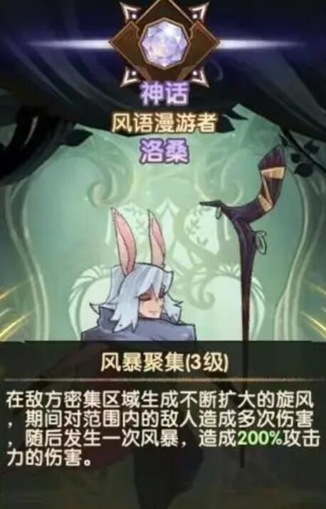 剑与远征绿裔最强阵容?剑与远征绿裔什么阵容厉害?哪种潮牌品牌比较好看？（剑与远征绿裔最强阵容?剑与远征绿裔什么阵容厉害?）