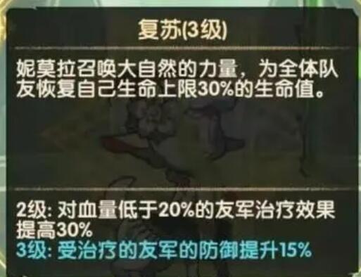 剑与远征绿裔最强阵容?剑与远征绿裔什么阵容厉害?哪种潮牌品牌比较好看？（剑与远征绿裔最强阵容?剑与远征绿裔什么阵容厉害?）