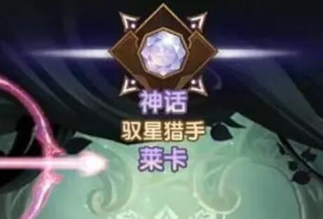 剑与远征绿裔最强阵容?剑与远征绿裔什么阵容厉害?哪种潮牌品牌比较好看？（剑与远征绿裔最强阵容?剑与远征绿裔什么阵容厉害?）