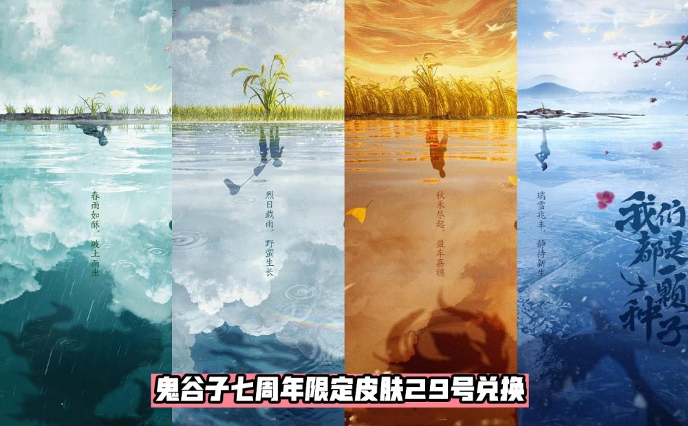 这个面具就有点像古代的祭祀面具 潮牌冬季如何御寒提醒（王者荣耀七周年限定皮肤什么时候出?王者七周年限定皮肤上线时间介绍）