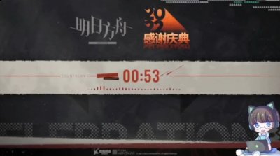 通过攻略即可快速的掌握3.5周年活动玩法 潮牌游戏互动（明日方舟萌新3.5周年复刻怎么玩？明日方舟萌新3.5周年复刻活动攻略）