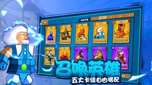 塔防精灵羁绊组合 塔防精灵最强阵容搭配推荐 2022冬季潮牌新款推荐（塔防精灵羁绊组合 塔防精灵最强阵容搭配推荐）