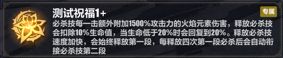 而且此攻击每打到1个怪可以回复20sp 2022冬季潮牌新款推荐（崩坏3真红骑士月蚀​乐土终尽怎么打？崩坏3真红骑士月蚀​乐土终尽通关攻略）