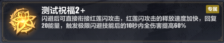 而且此攻击每打到1个怪可以回复20sp 2022冬季潮牌新款推荐（崩坏3真红骑士月蚀​乐土终尽怎么打？崩坏3真红骑士月蚀​乐土终尽通关攻略）