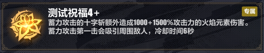 而且此攻击每打到1个怪可以回复20sp 2022冬季潮牌新款推荐（崩坏3真红骑士月蚀​乐土终尽怎么打？崩坏3真红骑士月蚀​乐土终尽通关攻略）