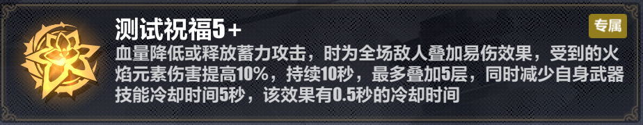 而且此攻击每打到1个怪可以回复20sp 2022冬季潮牌新款推荐（崩坏3真红骑士月蚀​乐土终尽怎么打？崩坏3真红骑士月蚀​乐土终尽通关攻略）