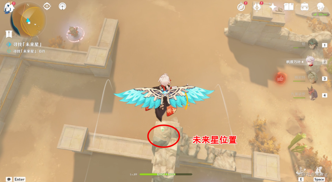  原神寻星之旅第二天未来星位置攻略 活动时间：2022/10/21 10：00~2022/10/31 3：59 参与条件：冒险等级大于等于30级 玩家最喜爱潮牌有哪些？（原神怎么过寻星之旅第二天?寻星之旅第二天未来星活动攻略）