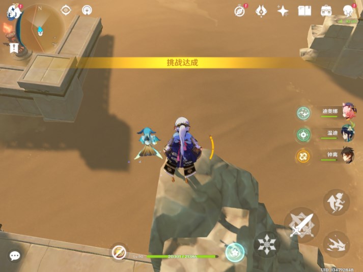  原神寻星之旅第二天未来星位置攻略 活动时间：2022/10/21 10：00~2022/10/31 3：59 参与条件：冒险等级大于等于30级 玩家最喜爱潮牌有哪些？（原神怎么过寻星之旅第二天?寻星之旅第二天未来星活动攻略）