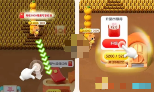 点击升级按钮升级 3、获得升级奖励 果仓升级后 潮牌游戏互动（2022淘宝双11养猫活动玩法规则 淘宝双11养猫活动入口）