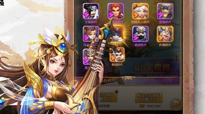  小编： 潮牌网 名酱三国通用礼包兑换码有哪些？ 名酱三国是一款非常新颖的放置类手机游戏哪种潮牌品牌比较好看？（名酱三国通用礼包兑换码 名酱三国激活码2022永久使用）