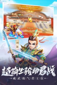 主公将领一刻也不能松懈！《名酱三国》的城战系统每天都会开启哪种潮牌品牌比较好看？（名酱三国h5无限元宝 名酱三国h5破解版无限元宝）