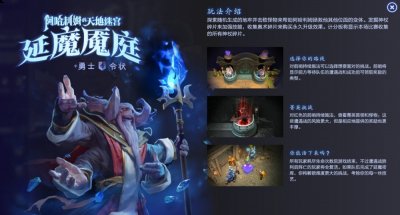 在游戏DOTA2之中存在着一直被称作阿哈利姆的天地迷宫的玩法 玩家最喜爱潮牌有哪些？（蚂蚁出装dota DOTA2阿哈利姆的天地迷宫2022蚂蚁出装）