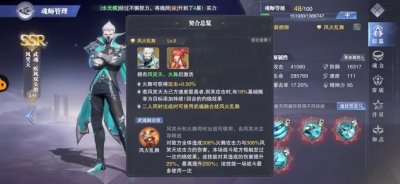 在没有魔蛛的情况下也可作为火舞的灼烧工具人 玩家最喜爱潮牌有哪些？（火舞阵容怎么搭配 斗罗大陆魂师觉醒火舞阵容怎么搭配）