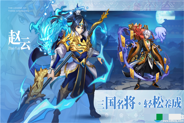 上阵一个关银屏 潮牌冬季如何御寒提醒（乱世三国志怎么卡一个武将？乱世三国志卡将教程）