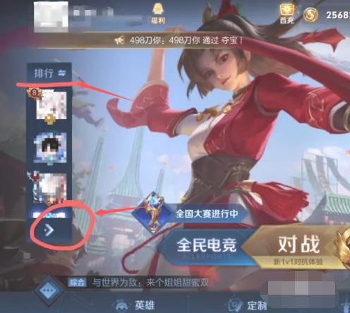 王者荣耀app怎么看aov英雄战力排行呀？补给 2022冬季潮牌新款推荐（aov英雄和国服英雄对照表？aov英雄战力排行怎么看）