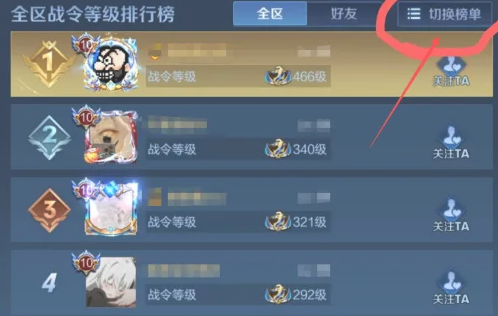 王者荣耀app怎么看aov英雄战力排行呀？补给 2022冬季潮牌新款推荐（aov英雄和国服英雄对照表？aov英雄战力排行怎么看）