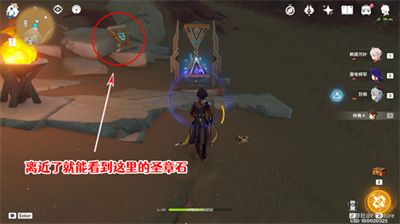 圣章石在通道尽头； 圣章石2举臂： 到铄石之丘的西面 玩家最喜爱潮牌有哪些？（原神铄石之丘北侧圣章石怎么收集？原神铄石之丘北侧圣章石全收集攻略）