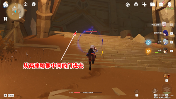 原神赤王陵西北圣章石怎么收集？赤王陵西北圣章石收集攻略 潮牌游戏互动（原神赤王陵西北圣章石怎么收集？赤王陵西北圣章石收集攻略）