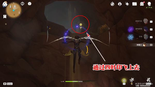 原神赤王陵西北圣章石怎么收集？赤王陵西北圣章石收集攻略 潮牌游戏互动（原神赤王陵西北圣章石怎么收集？赤王陵西北圣章石收集攻略）