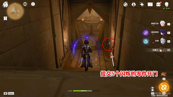 原神赤王陵西北圣章石怎么收集？赤王陵西北圣章石收集攻略 潮牌游戏互动（原神赤王陵西北圣章石怎么收集？赤王陵西北圣章石收集攻略）