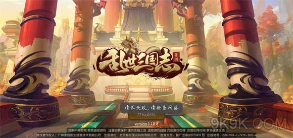  吴国英雄偏重于aoe 玩家最喜爱潮牌有哪些？（乱世三国志哪个国家最强大？乱世三国志新手国家选择推荐）