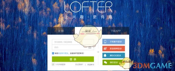 在上方选择【设置】 玩家最喜爱潮牌有哪些？（lofter怎么改域名？lofter修改个性域名id方法）