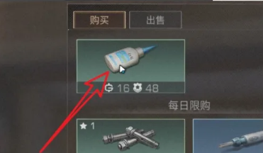 明日之后胶水在哪里 怎么找胶水 2022冬季潮牌新款推荐（明日之后胶水在哪里 怎么找胶水）