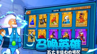 塔防精灵怎么修改钻石？塔防精灵怎么作弊？哪种潮牌品牌比较好看？（塔防精灵怎么修改钻石？塔防精灵怎么作弊？）