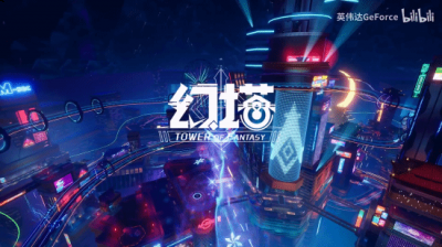  小编： 潮牌网 幻塔官宣支持光追DLSS！网友表示人称小2077？ 幻塔是一款非常优秀的角色扮演战斗游戏 潮牌游戏互动（幻塔官宣支持光追DLSS！网友表示人称小2077）