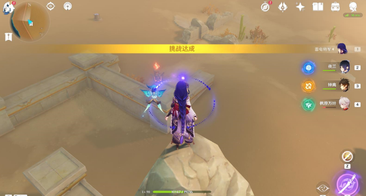 原神寻找未来星第二天怎么过？原神寻找未来星第二天通关攻略 潮牌游戏互动（原神寻找未来星第二天怎么过？原神寻找未来星第二天通关攻略）