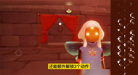在光遇中都是可以看到的 潮牌游戏互动（光遇曙光季先祖兑换图一览）