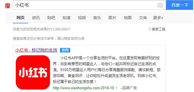 另外还能用新浪微博或者QQ直接登录哦! 好啦哪种潮牌品牌比较好看？（小红书怎么在网页版登录入口网页版登录入口,小红书怎么在网页版登录入口网页版登录入口的方法）